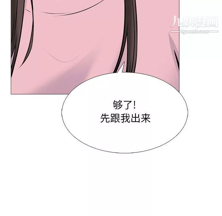 心机女教授-第119话 - 图片 82
