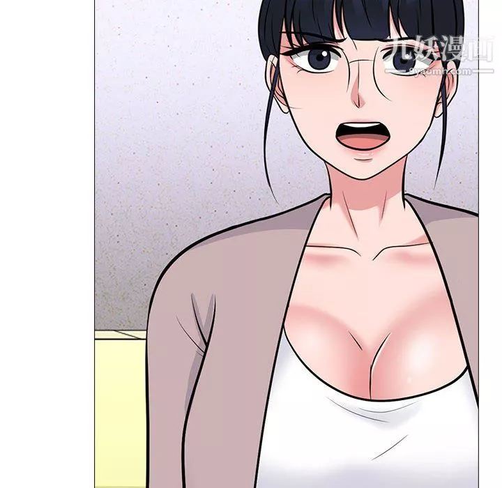心機女教授第119話