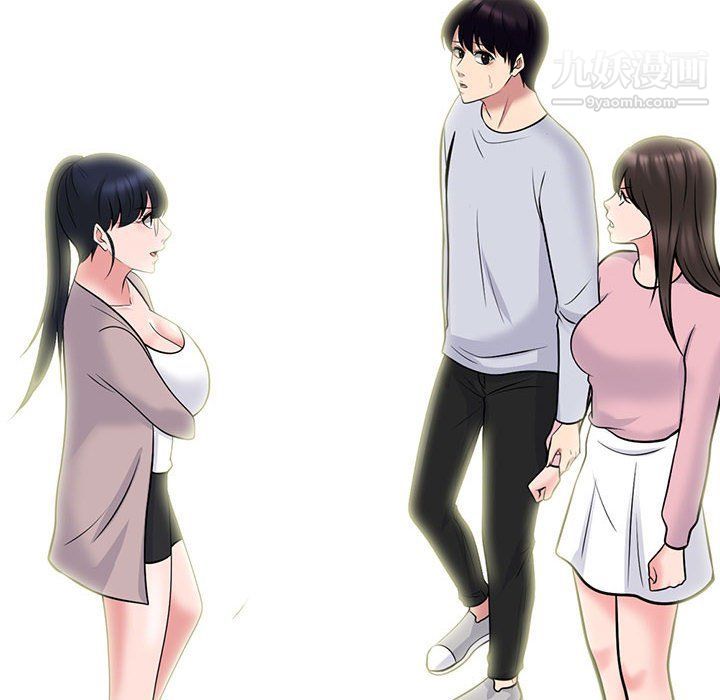 心机女教授第119话