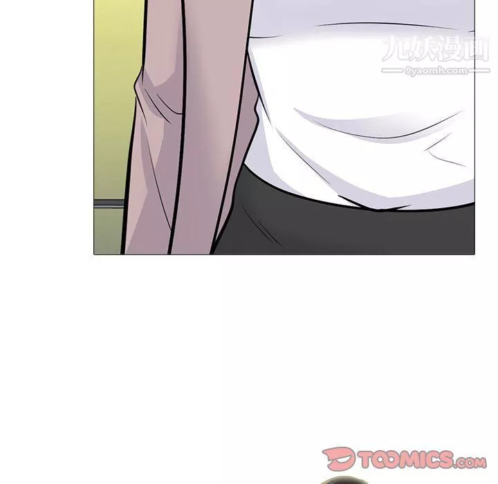 心機女教授第119話