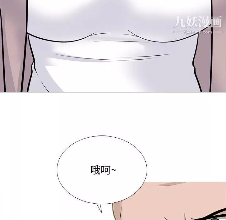 心机女教授-第119话 - 图片 92