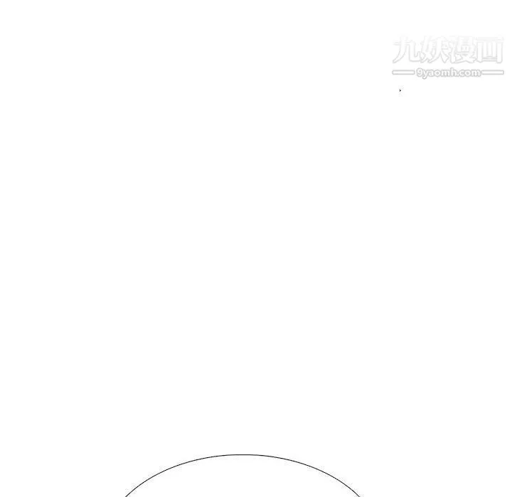 心機女教授第119話