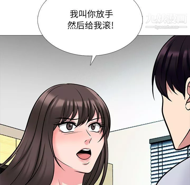 心机女教授-第119话 - 图片 95