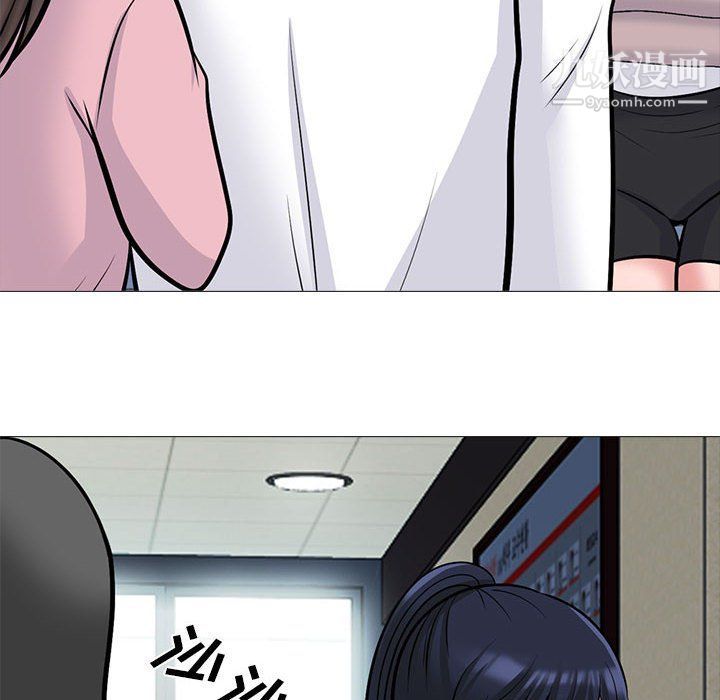 心机女教授第119话