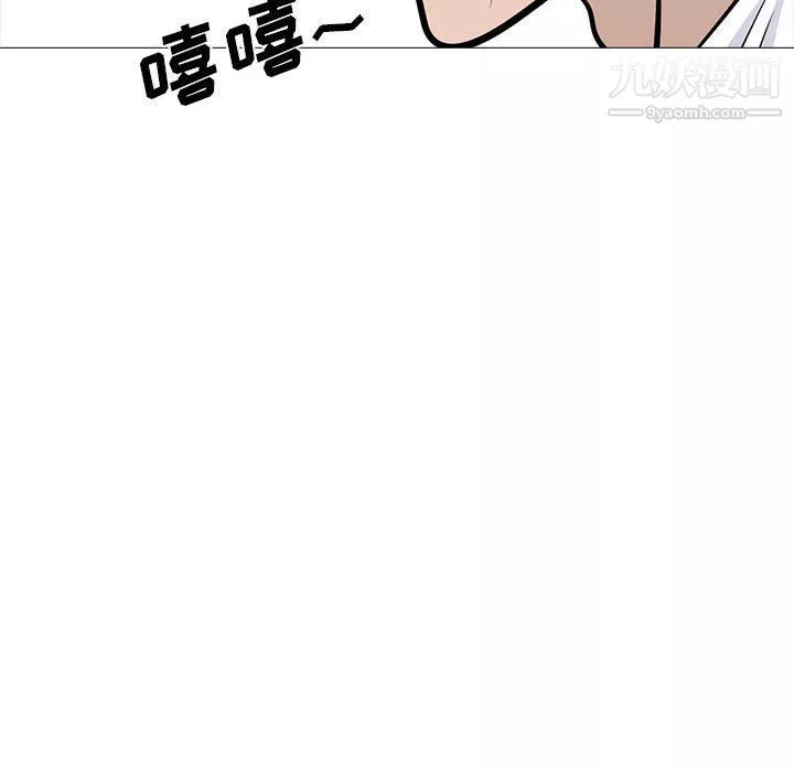 心機女教授第119話