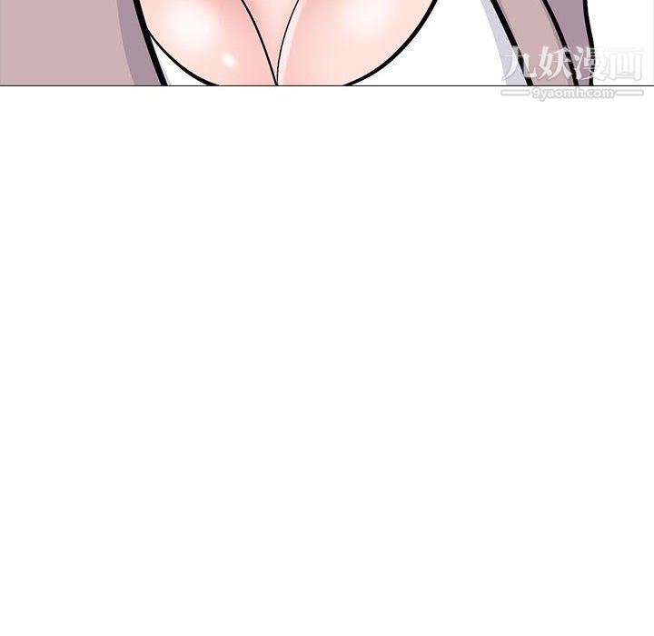 心機女教授第119話