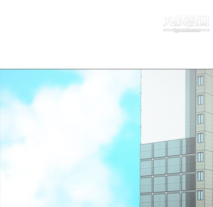 心機女教授第119話