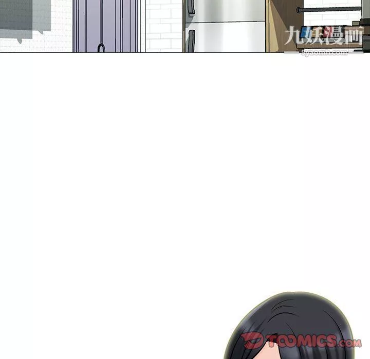 心機女教授第119話