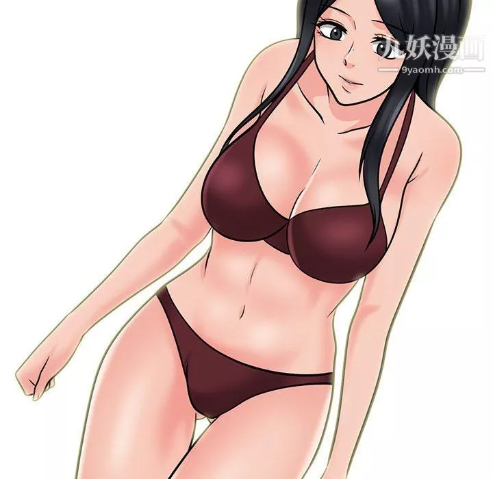 心機女教授第119話