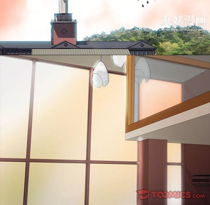 心機女教授第119話