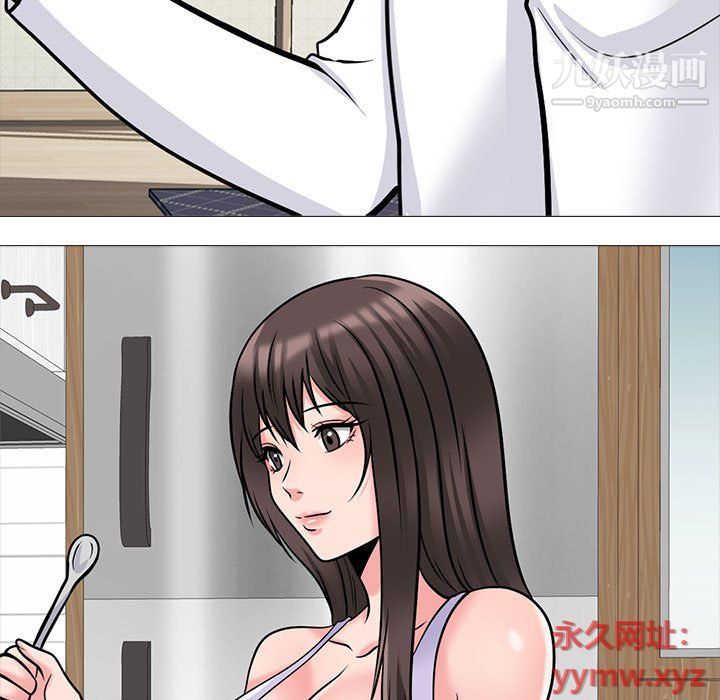 心机女教授第119话