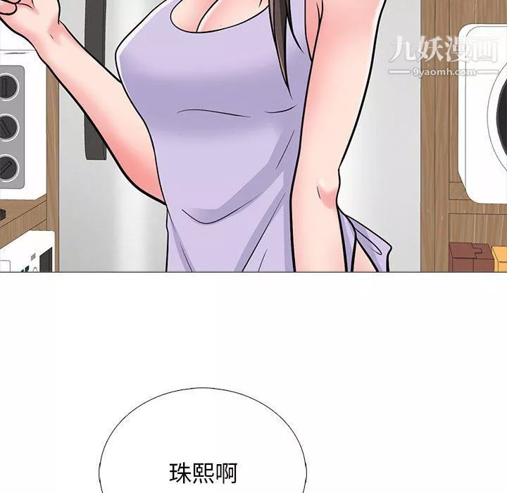 心机女教授-第119话 - 图片 128