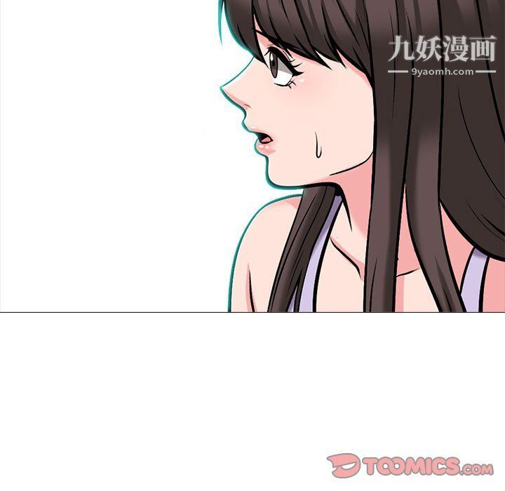 心机女教授第119话