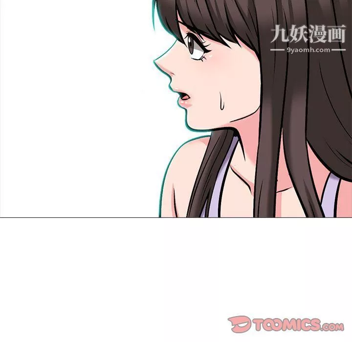 心機女教授第119話