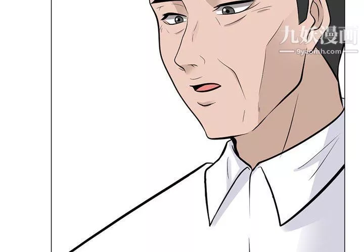 心机女教授-第120话 - 图片 4