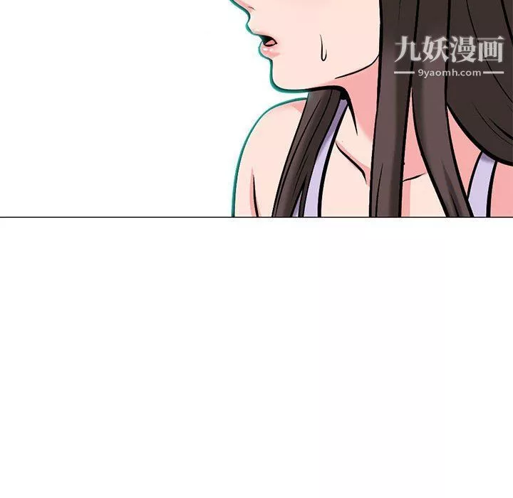 心机女教授-第120话 - 图片 10