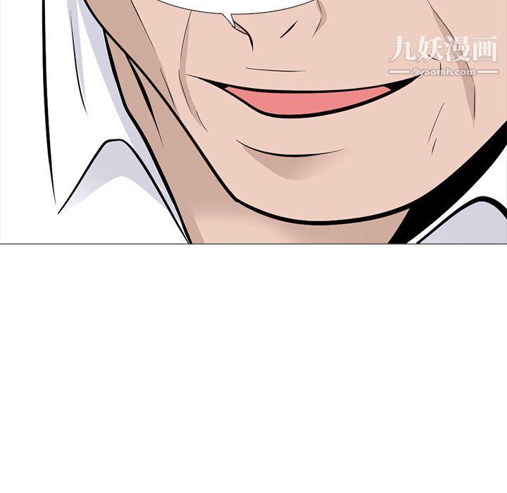 心机女教授第120话