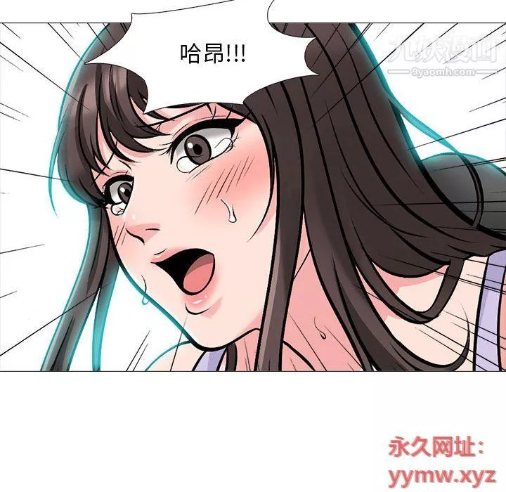 心機女教授第120話