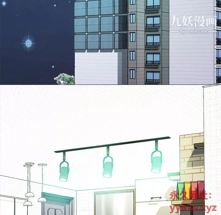 心機女教授第120話