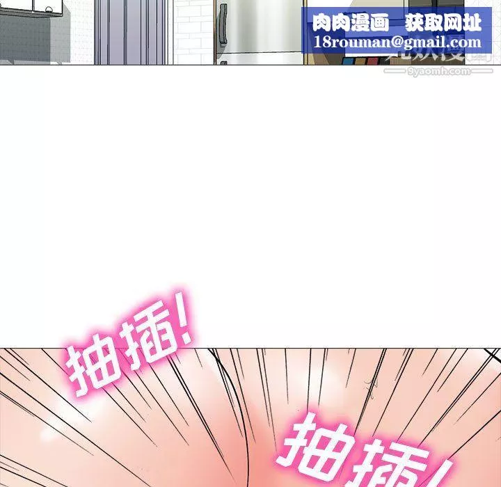心機女教授第120話