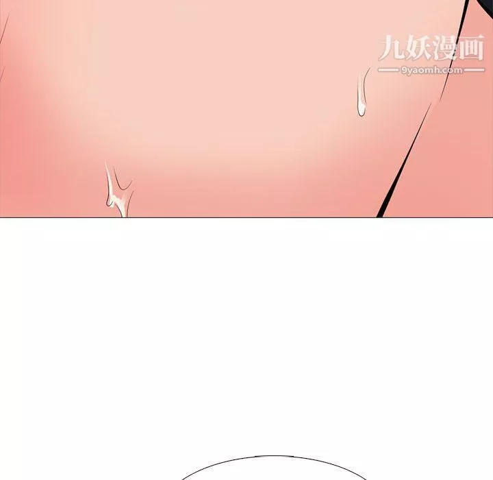 心機女教授第120話