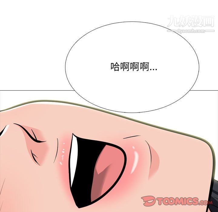 心機女教授第120話