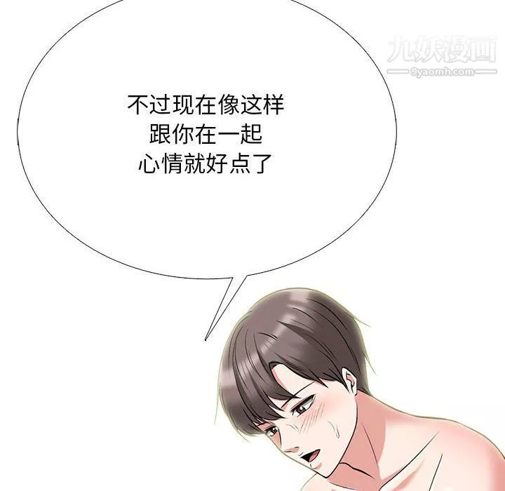心机女教授-第120话 - 图片 82