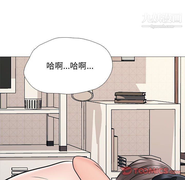 心機女教授第120話