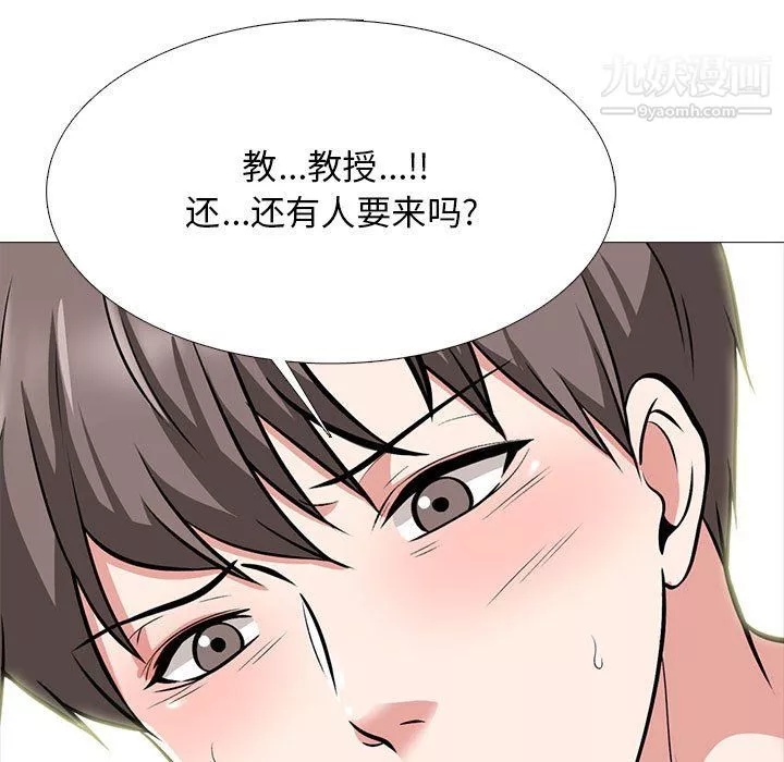 心机女教授-第120话 - 图片 113