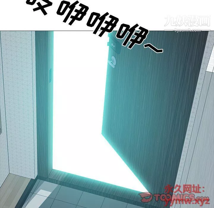 心机女教授-第120话 - 图片 117