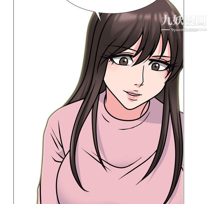 心机女教授第120话