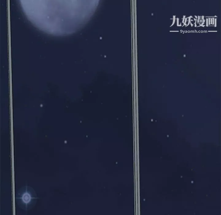 心機女教授第120話