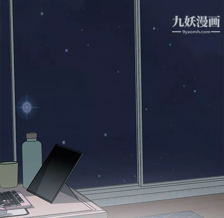 心機女教授第121話