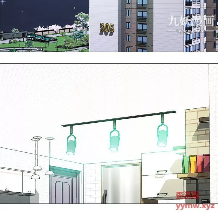 心機女教授第121話