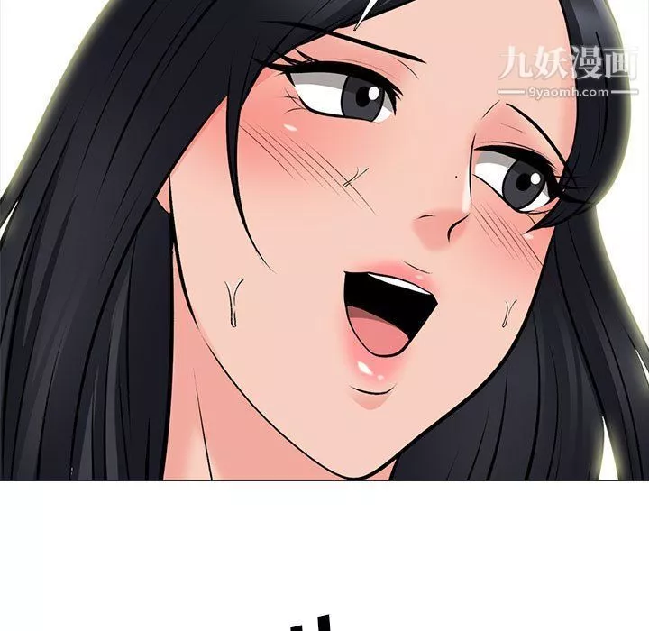 心機女教授第121話