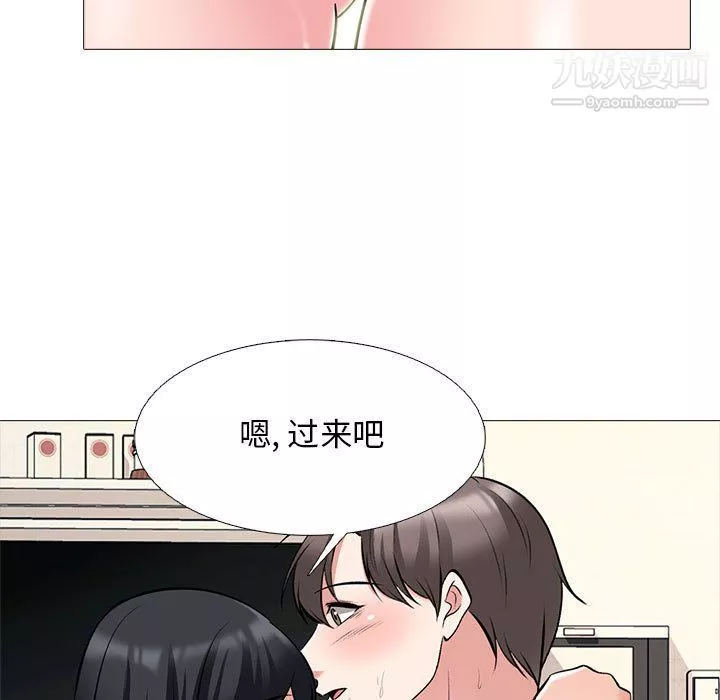 心机女教授-第121话 - 图片 25
