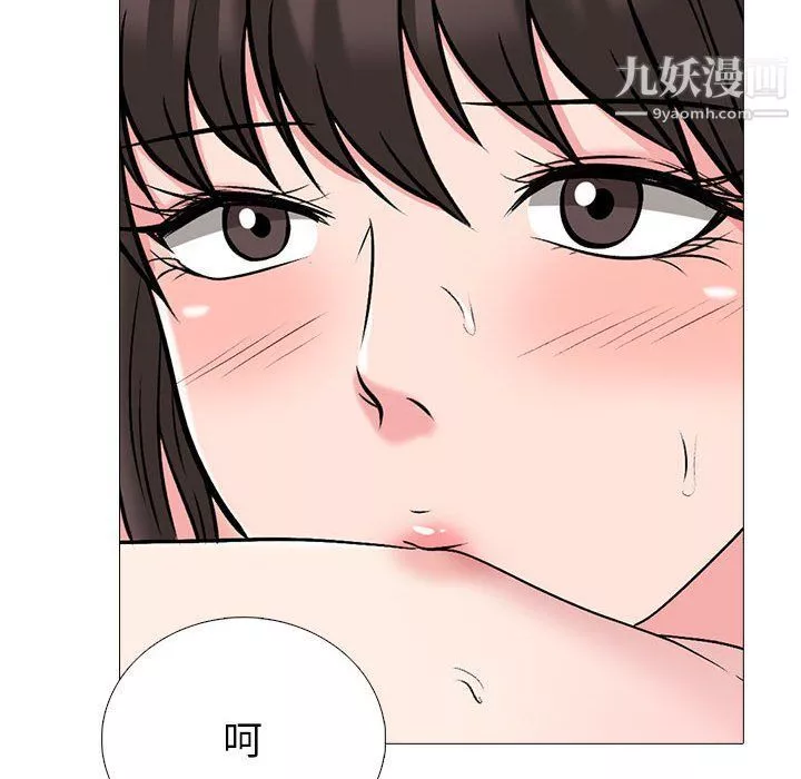 心机女教授-第121话 - 图片 36