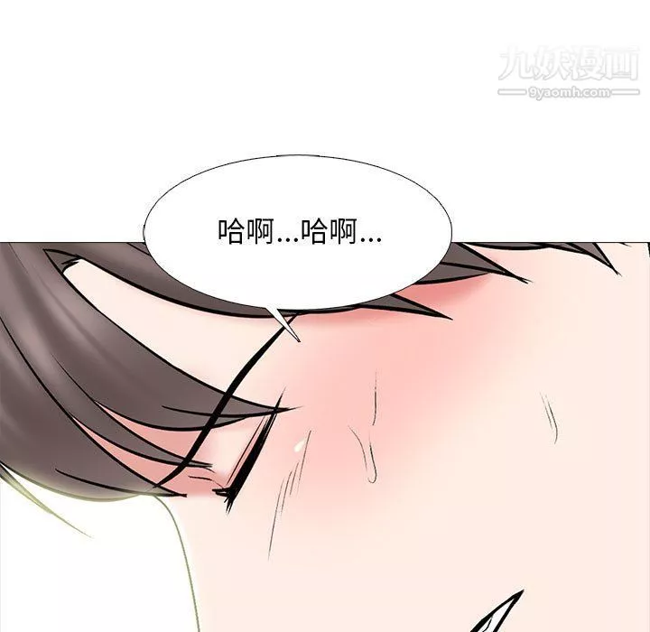 心机女教授-第121话 - 图片 43