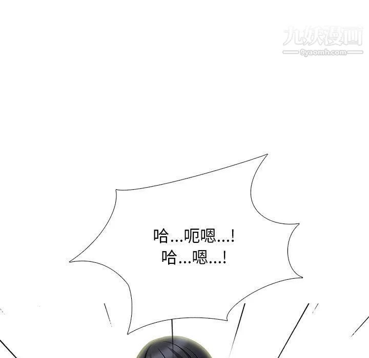 心机女教授-第121话 - 图片 55