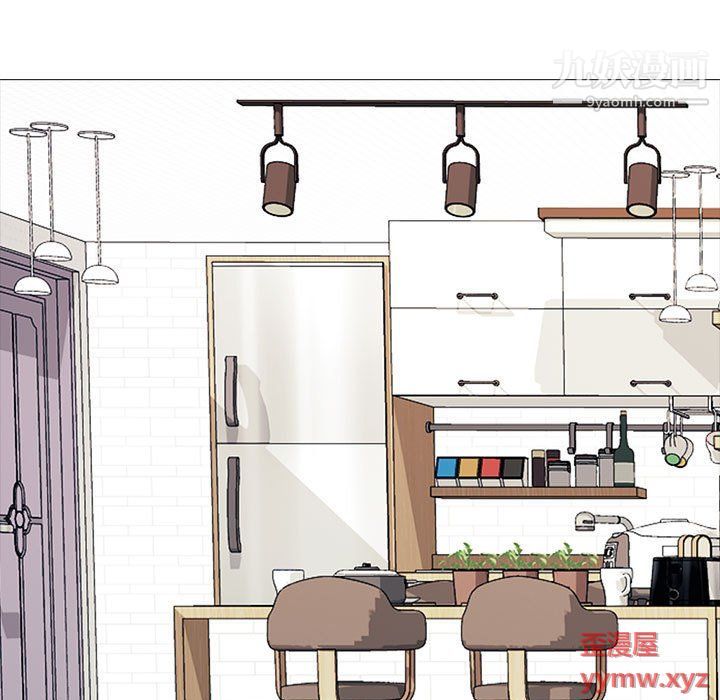 心机女教授第121话