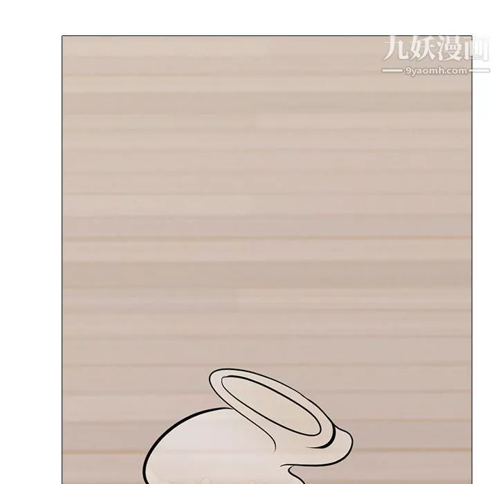 心機女教授第121話