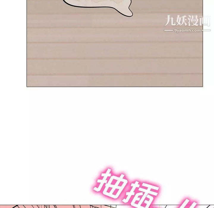 心机女教授-第121话 - 图片 74