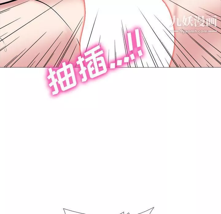 心机女教授-第121话 - 图片 77