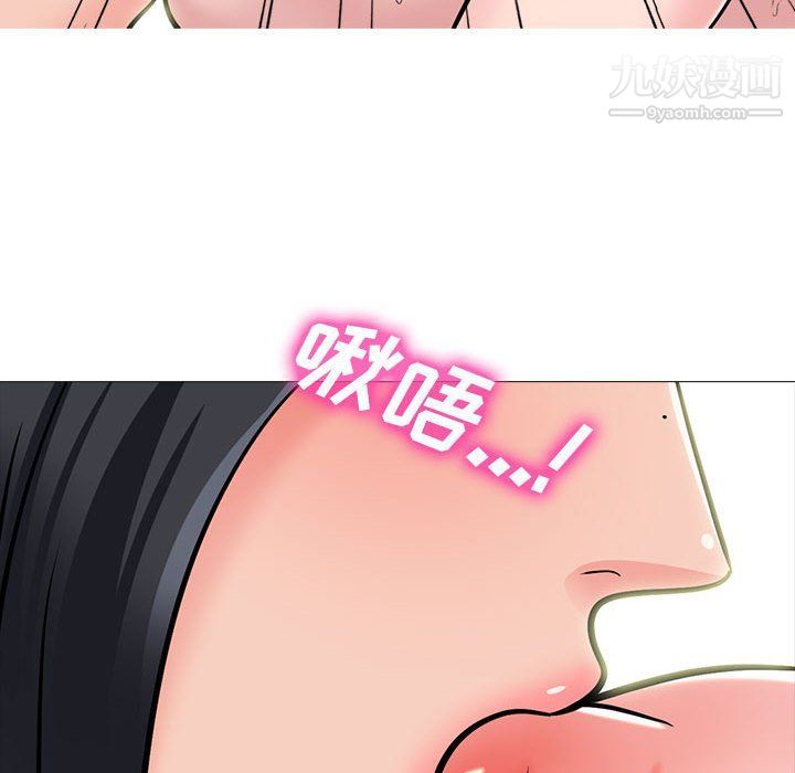 心機女教授第121話