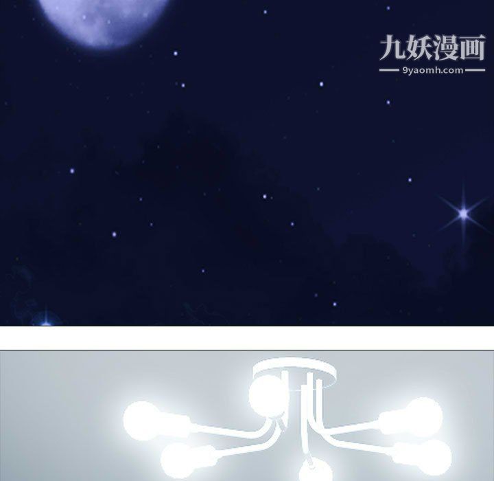 心機女教授第121話