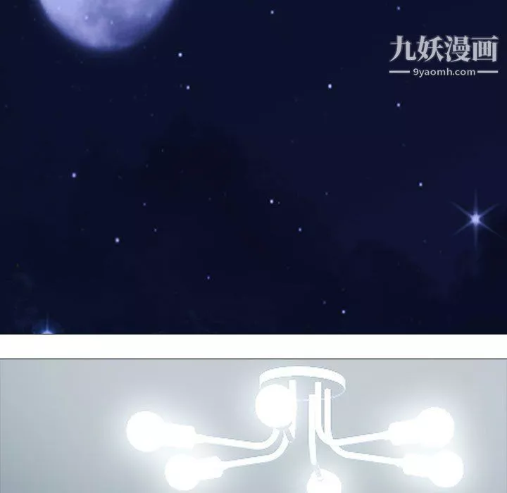 心機女教授第121話