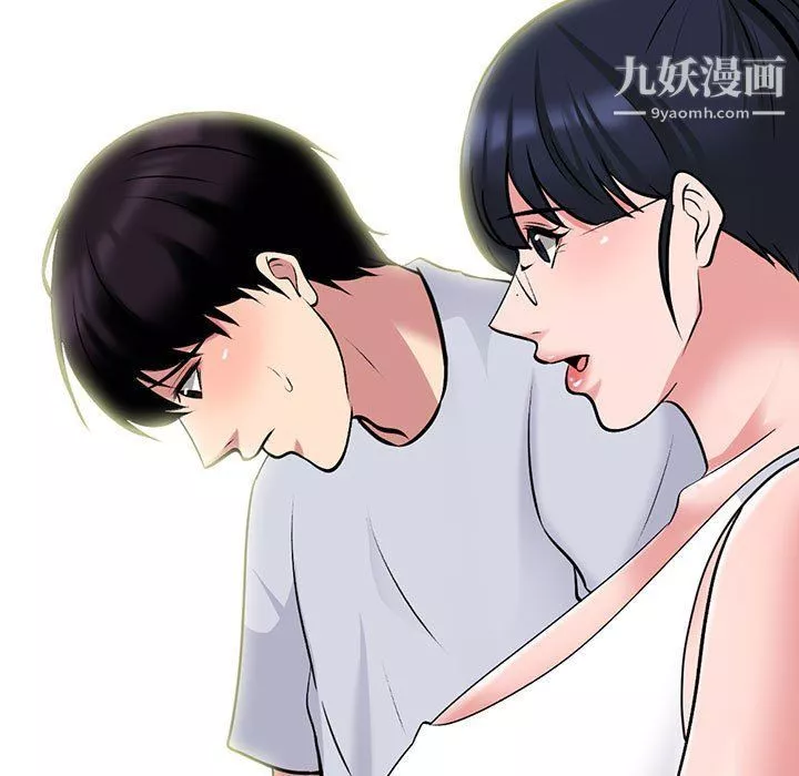 心機女教授第121話