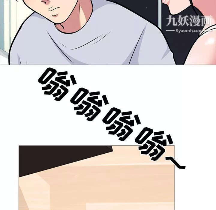 心机女教授-第121话 - 图片 109