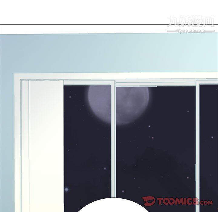 心机女教授第121话