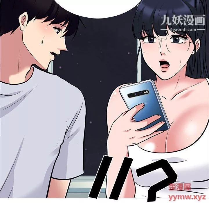 心机女教授-第121话 - 图片 124